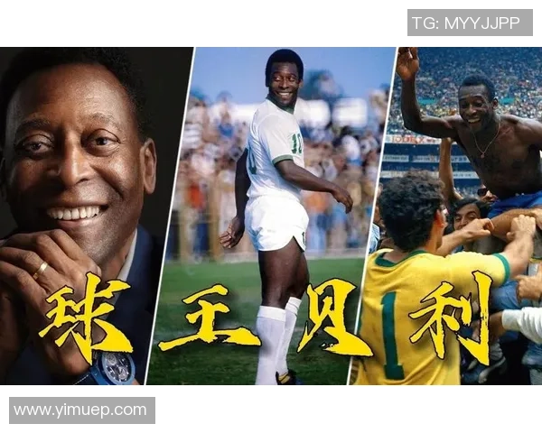 2025年世界足球前十球星盘点及其成就分析 2025年世界足球前十球星盘点及其成就分析