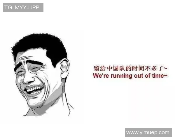 昔日绿茵巨星的光辉不再 过气足球球员的挣扎与重生