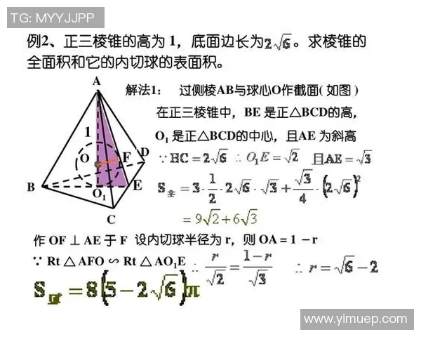 足球内切球星的技术魅力与战术价值解析 如何通过内切改变比赛格局