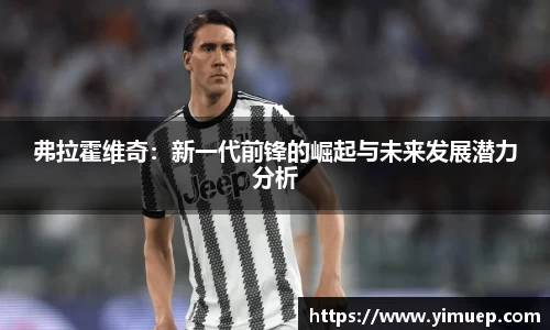 快盈VIII官网